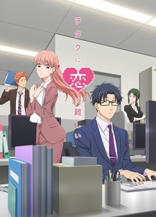 Wotaku ni Koi wa Muzukashii characters
