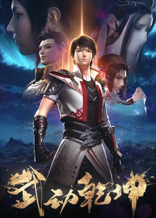 Wu Dong Qian Kun 2nd Season characters