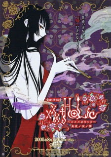 xxxHOLiC Movie: Manatsu no Yoru no Yume characters