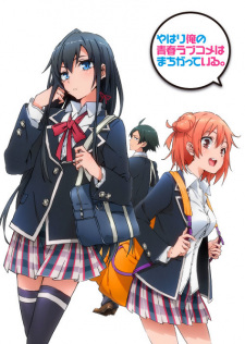 Yahari Ore no Seishun Love Comedy wa Machigatteiru. characters