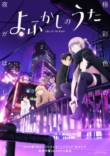 Yofukashi no Uta characters