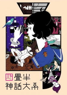 Yojouhan Shinwa Taikei characters