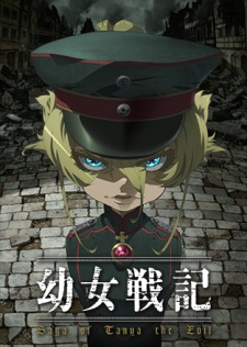 Youjo Senki characters