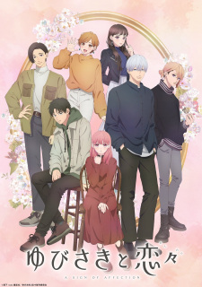Yubisaki to Renren characters