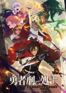 Yuusha-kei ni Shosu: Choubatsu Yuusha 9004-tai Keimu Kiroku characters