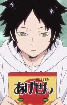 Amou, Tsukihiko