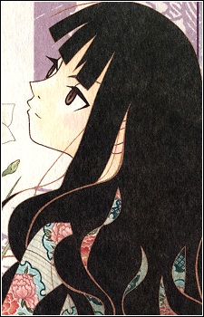 Itoshiki, Rin