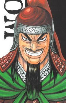 Ju, Xin