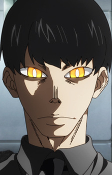 Kurono, Yuuichirou