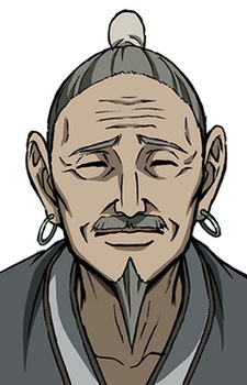 Lu, Yan