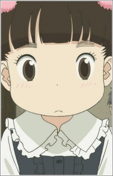 Maeda, Reina