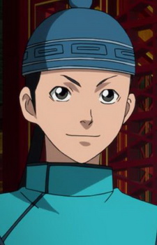 Meng, Yi