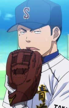 Nakata, Ataru