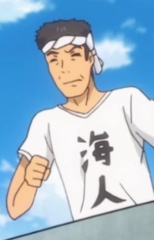 Oohama, Father
