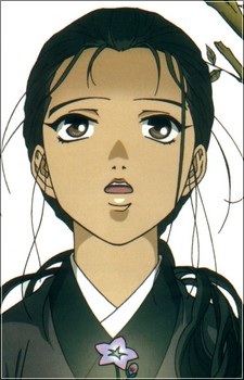 Ooki, Suzu