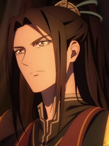 Pei, Ming