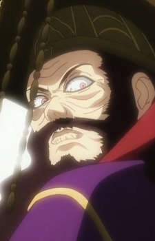 Ren, Koutoku