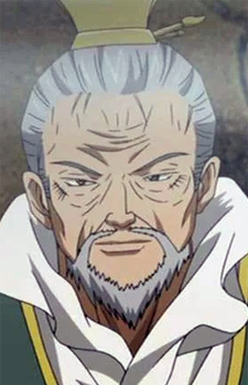 Sa, Chushou