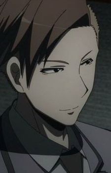 Sakakibara, Ren
