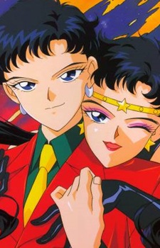 Seiya, Kou
