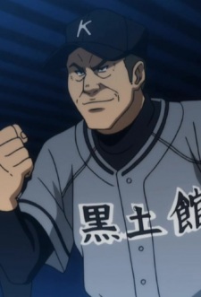 Sekiguchi, Junzou