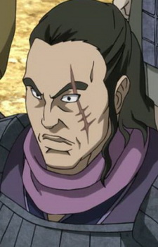 Zhong, Tie